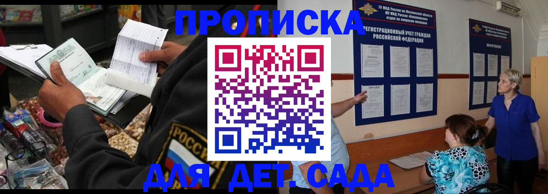 временная регистрация надежно в Кинешме