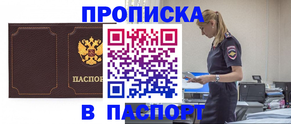 миграционный учет в Кинешме